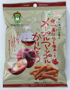 【アルクマ】メープルアップルかりんとう15袋セット...