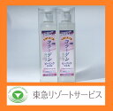 むきたまご肌コラーゲンピーリングジェル2本セットアズマ商事...