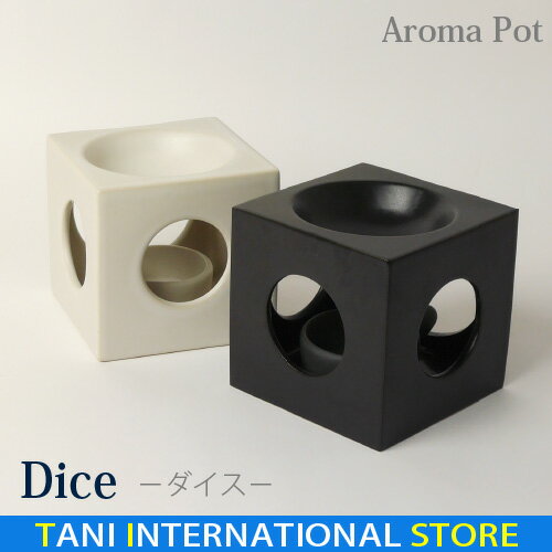 アロマポット［Dice-ダイス］【Aroma Pot・アロマテラピー・陶器製】キャンドル・…...:tani-netshop:10000065