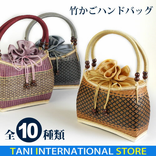 【カゴバック 浴衣 巾着 かご バッグ bag カゴ bamboo かごバッグ タイ製 ハ…...:tani-netshop:10000446