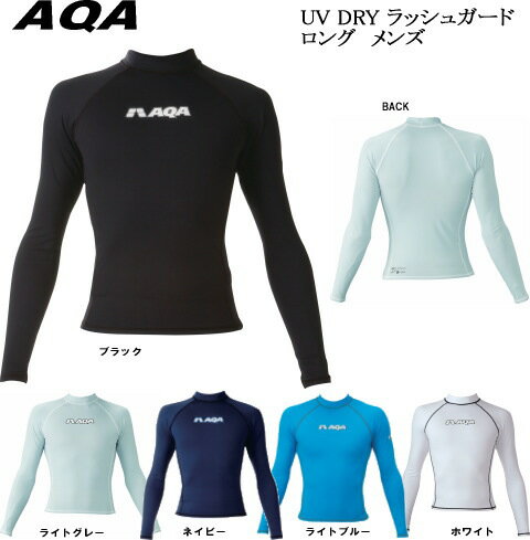 AQA UV DRY ラッシュガードロング2　メンズ KW-4212G＊メール便可