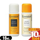 『ホテルアメニティ』『業務用』『シャンプー・リンス』花王(Kao) エッセンシャル(Essential) 業務用 ミニボトル 16mL x 10個セット (シャンプー・コンディショナー選択)