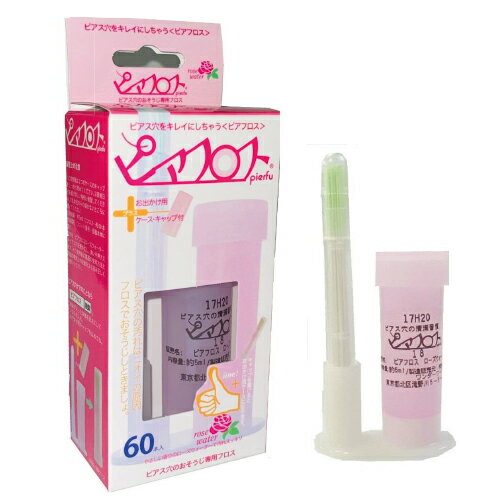 https://thumbnail.image.rakuten.co.jp/@0_mall/tannemi/cabinet/foundation/foundation21/piafloss0201.jpg?_ex=500x500