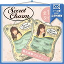 『あす楽発送 ポスト投函!』『送料無料』「青木英李プロデュー...