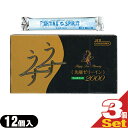 ◆『あす楽発送 ポスト投函!』『送料無料』「男性向け避妊用コンドーム」ジェクス うすうす2000(12個入り)「C0040」x3個 ※完全包装でお届け致します。【ネコポス】【smtb-s】