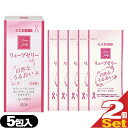 ◆『あす楽発送 ポスト投函!』『送料無料』『潤滑ゼリー』リューブゼリー (5g)x5包(分包タイプ)x2個セット(計10包) 『プラス選べるおまけ付き』 ※完全包装でお届け致します。【ネコポス】【smtb-s】