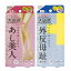 『健康足指パッド』大山式 ボディメイクパッド for レディ(Body Make Pad for LADY) あし美人+大山式Dr.(大山式ドクター) 『プラス選べるおまけ付き』