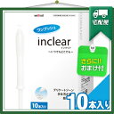 ¢¡¡Öç´Àö¾ô´ï¡×¥¤¥ó¥¯¥ê¥¢(inclear)10ËÜÆþ¤ê - ç´Æâ¤òÀ¶·é¤Ë¤¹¤ëç´Àö¾ô´ï¡£±ÒÀ¸Åª¤Ê»È¤¤Àڤ꥿¥¤¥× ¡Ø¥×¥é¥¹Áª¤Ù¤ë¤ª¤Þ¤±ÉÕ¡Ù ¢¨´°Á´ÊñÁõ¤Ç¤ªÆÏ¤±Ãפ·¤Þ¤¹¡£