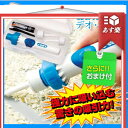 「あす楽対象」「耳専用掃除機」ポケットイヤークリーナー デオクロス i-ears(Pocket ear Cleaner Deocross i-ears) 『プラス選べるおまけ付』【HLS_DU】