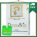 ◆「男性向け避妊用コンドーム」山下ラテックス工業 パーマスキン(Perma Skin) 6個入り 『プラス選べるおまけ付』 ※完全包装でお届け致します。