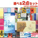 ◆『ネコポス送料無料』『1,000円ポッキリ!』自分で選べるコンドーム+お好きな商品 計2点セット! ジェクス(JEX) うすうす1000 or メントール+自分で選べるコンドームorお好きな商品 計2点セット! ※完全包装でお届け致します。【ネコポス】【smtb-s】