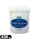 『正規代理店』『マッサージクリーム』アシストMクリーム 430g【smtb-s】