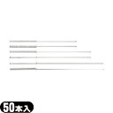 銀鍼 50本入り(SJ-103)