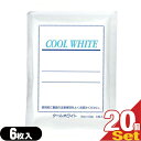「あす楽対象」「貼付型冷却材」テイコクファルマケア クールホワイト(COOL WHITE) 14x10cm 6枚入り x20袋(合計120枚) 【HLS_DU】