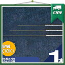 「毫鍼(ごうしん)」前田豊吉商店 手仕上げ極上金鍼(針) 18K「A03-100」(寸6/6番) 1本