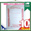 「貼付型温感材」テイコクファルマ コリメシンH 10x14cm(6枚入り) x10袋
