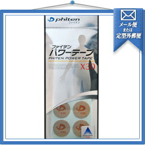 ｢メール便送料無料｣｢phiten power tape｣ファイテンパワーテープX30 5…...:tannemi:10003436