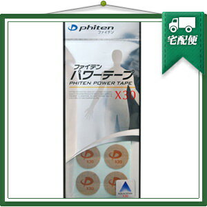 ｢phiten power tape｣ファイテンパワーテープX30 50マーク入り...:tannemi:10004062