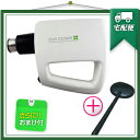 「視力回復超音波治療器」アイパワー(eye power)+ ...