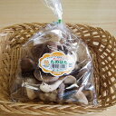 生シイタケ 200g (無選別品)