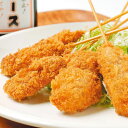 【大阪新世界の味】めっちゃ大阪 豚ロース 串カツ(5本)(串揚げ)⇒【あす楽_土曜営業】【RCP】
