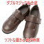 介護シューズ 男女共用 ダブルマジックIII 合皮 9E 徳武産業 7046 あゆみシューズ