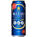 送料無料 サッポロ 極ZERO（ゴクゼロ）500ml(24本入)1ケース 発泡酒 ケース 極ゼロ