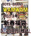 WAMWAM(ワムワム) 13'新春福袋(男の子)