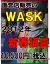 WASK(ワスク) 12'新春福袋(男女兼)