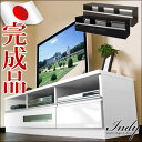 国産 大川家具 完成品 TV台 Indy インディシンプル テレビボード テレビラック テレビ台 激安 アウトレット セール組立不要の完成品!安心の日本製! ローボード 国産 大川家具 AVボード テレビラック TV台 テレビボード テレビ台