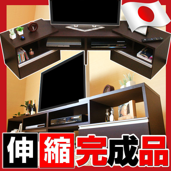 【エントリーで最大P5倍】【送料無料/即納】 伸縮 コーナー 国産 完成品 テレビ台 ムービー120 ブラウン テレビボード ローボード TV台 TVボード コーナー用 伸縮テレビ台 52インチ 32インチ AV収納 【楽ギフ_のし】【送料無料/あす楽1】 伸縮 コーナー テレビ台 国産 伸縮テレビ台 完成品 テレビボード ローボード TV台 TVボード コーナー用 52インチ 32インチ AV収納 【春の新生活フェア2012】