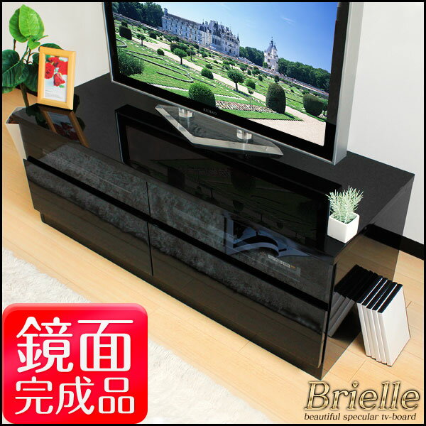  *ブリーレ* テレビ台 TV台 テレビボード 完成品 輝く 鏡面 ブラックスモーク ガラス ローボード テレビボード リビングボード テレビラック TVボード 32インチ 42インチ テレビ台 TV台 テレビボード 完成品 鏡面仕上げ スモーク ガラス ローボード ホワイト リビングボード テレビラック TVボード リビングボード 32インチ 42インチ