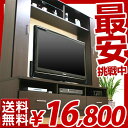 ハイタイプ TVボード ZOOM ズームシンプル リビングボード テレビボード テレビラック テレビ台 TV台 ハイボード テレビスタンドあす楽対応激安円高還元最安挑戦!収納付きハイタイプ TVボード ハイボード 木製 テレビラック テレビボード テレビ台 TV台 大容量