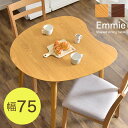 ★今夜20時〜 4時間全品P10倍★【送料無料/在
