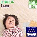 ★今夜20時?4時間全品P10倍★【送料無料】安心のノンホルム!16枚 3畳 木目調 単色 大判 ジョイントマット 防音 60cm 木目 サイドパーツ付 洗える ジョイント マット 赤ちゃん ベビー フロアマット パズルマット プレイマット 床暖房対応 ホワイト ナチュラル ブラウン