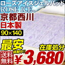 【最安挑戦中!在庫処分3680円】【送料無料/即納