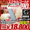 ★今だけ18800円★断然 国内パワーアップ加工