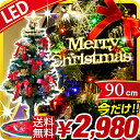 ★1週間限定!2,980円★20時〜全品P10倍★