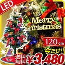 ★1週間限定!3,480円★20時〜全品P10倍★