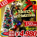★1週間限定!4,980円★★20時〜全品P10倍