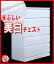 【0916モバイル日替わり】【激安】チェスト 【送料無料/即納】ピッカピカ♪エナメル鏡面塗装！スライド楽チンレール付♪美白チェスト★ルージュ80(タンス)【インテ912P】【インテ送料無料】