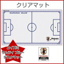 【送料無料】デスクマット コイズミ YDS-469JF SAMURAI BLUE 2012年版　（100cm幅のデスク用） 学習机 机 キャラクター キャラクターデスクマット 子供部屋 子ども キッズ 子供 【マラソン201207_生活】