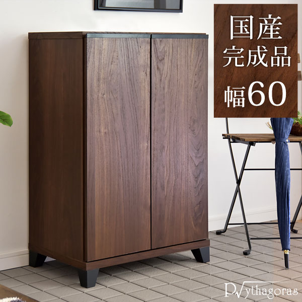 ★20時〜6H限定P10倍★【送料無料/即納】 国産 完成品 シューズボックス 幅60 ロ…...:tansu:10044225