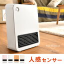 【送料無料】人感センサー 付 セラミック ヒーター 足元 セ...