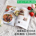 【メール便 全国送料無料】 カタログギフト ラッピング対応 のし対応 Aコース おしゃれ 出産内祝い 内祝い 引き出物 快気祝い 結婚祝い 結婚内祝い 引出物 内祝 ギフト 引っ越し 引越し お返し お祝いグルメ ギフトカタログ