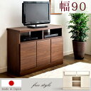 【送料無料/在庫有】 日本製 完成品 テレビ台 幅