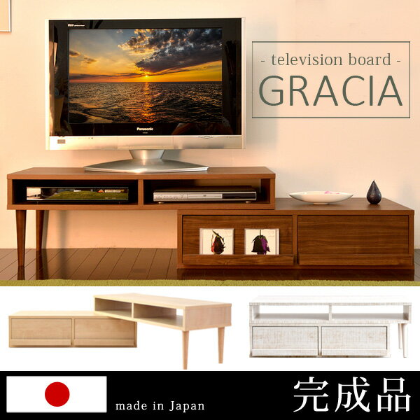 【送料無料/在庫有】 テレビ台 日本製 完成品 伸縮 幅112cm〜200cm 左右変換 …...:tansu:10044302