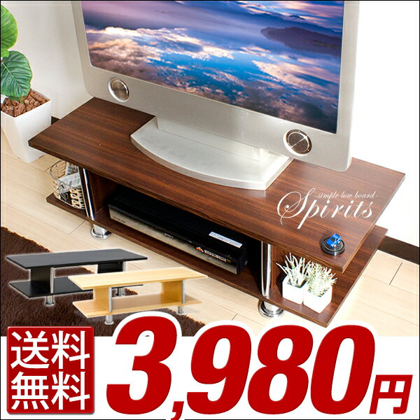 ★20時〜6H限定全品P10倍★【送料無料/在庫有】46000台突破！ ロータイプ テレビ…...:tansu:10030994