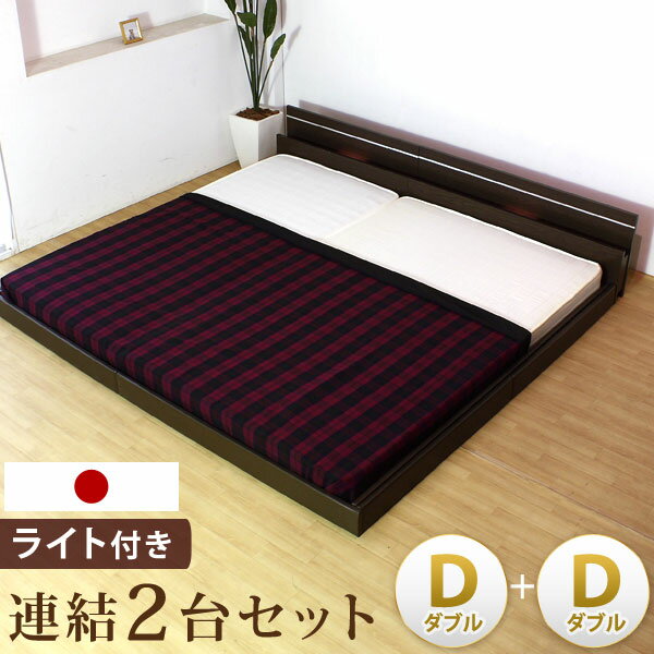 ダブルベッド フロアベッド ローベッド フレーム