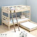 ★今夜20時〜4時間全品P10倍★【送料無料】 木製 2段ベッド +キャスター付きベッド シングル
